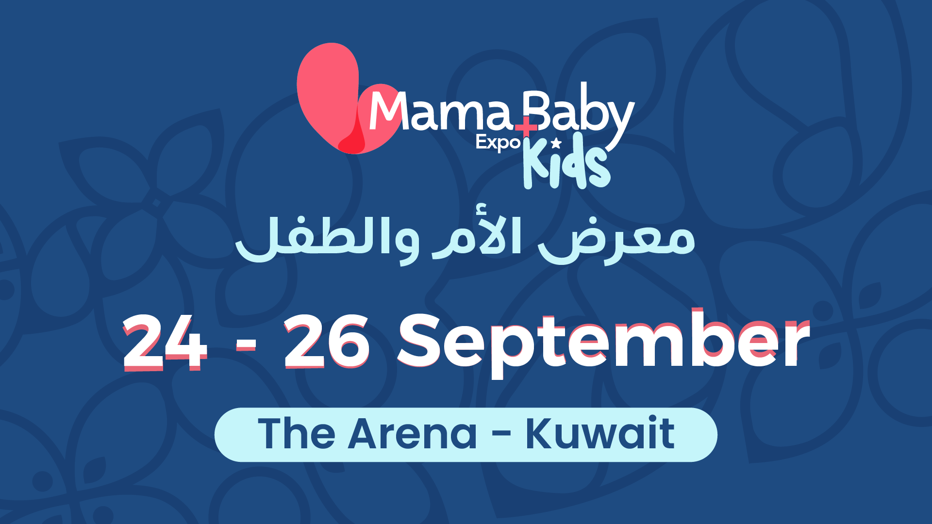 Mama Baby Expo